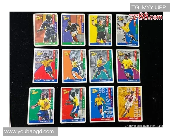 足球传奇老球星卡收藏解析 揭秘那些年代经典的球员卡片价值与意义